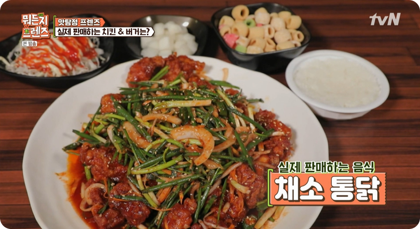 방송자료1