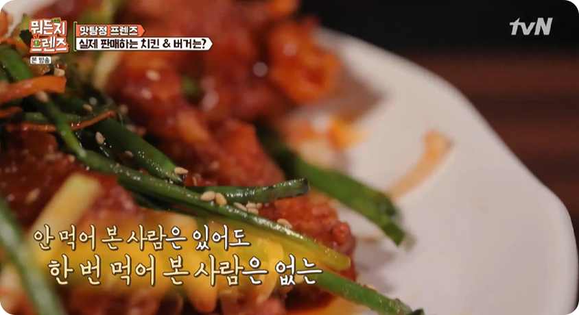 방송자료2
