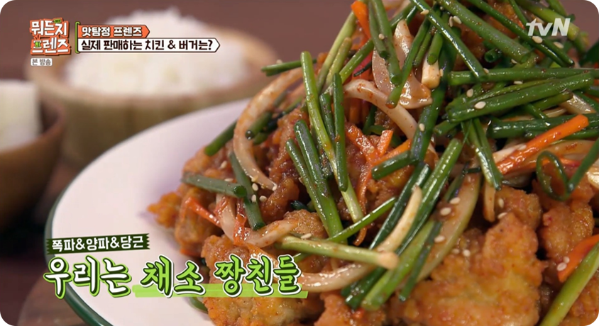 방송자료3