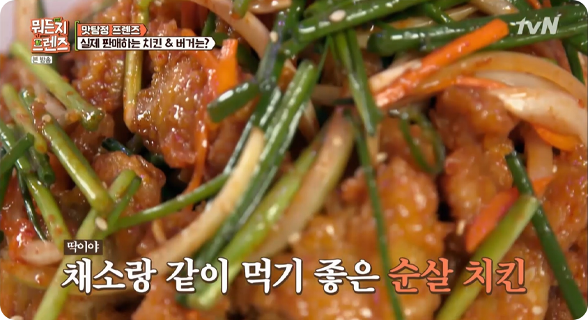 방송자료5