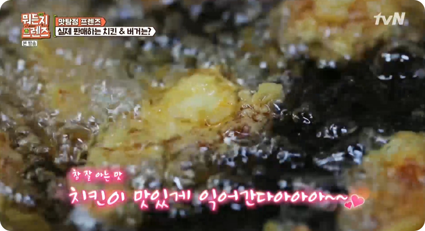 방송자료7