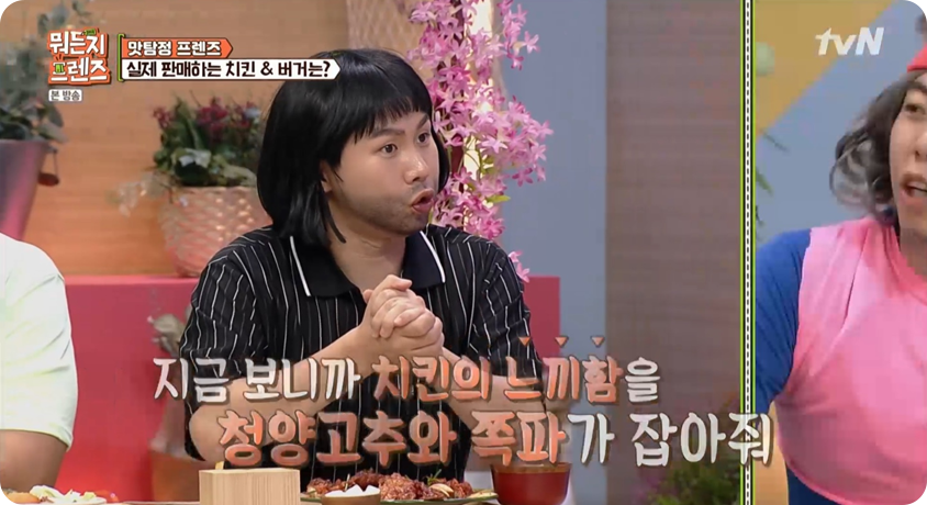 방송자료10