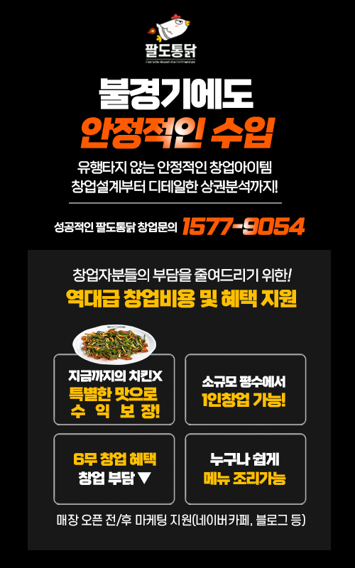 팝업