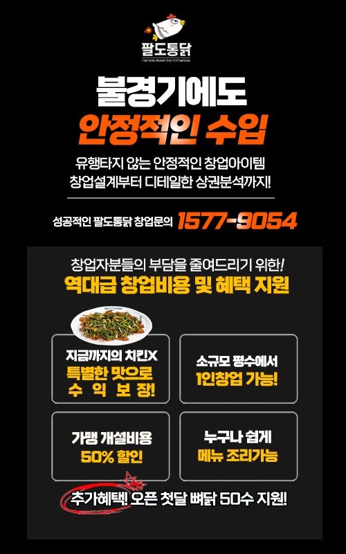 팝업