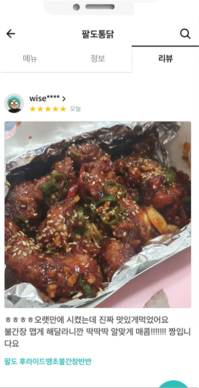 리뷰이미지 2