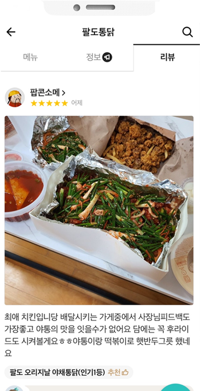 리뷰이미지 3