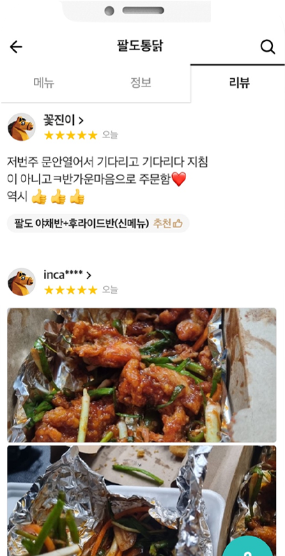 리뷰이미지 5