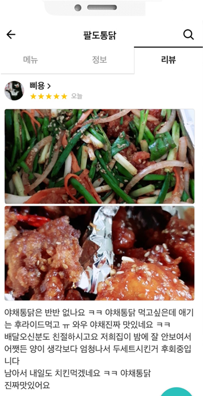 리뷰이미지 9