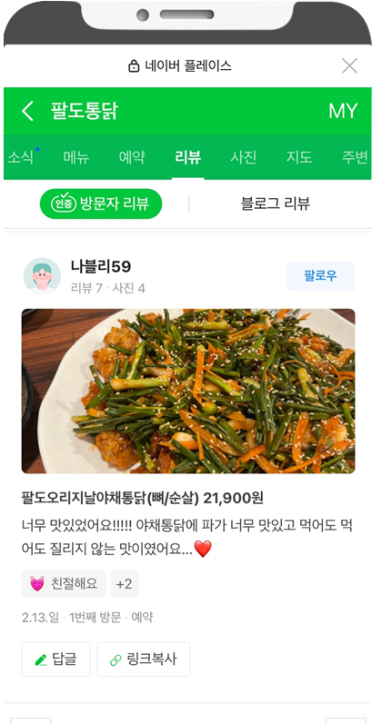 리뷰이미지 10