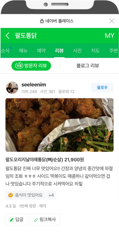 리뷰이미지 11