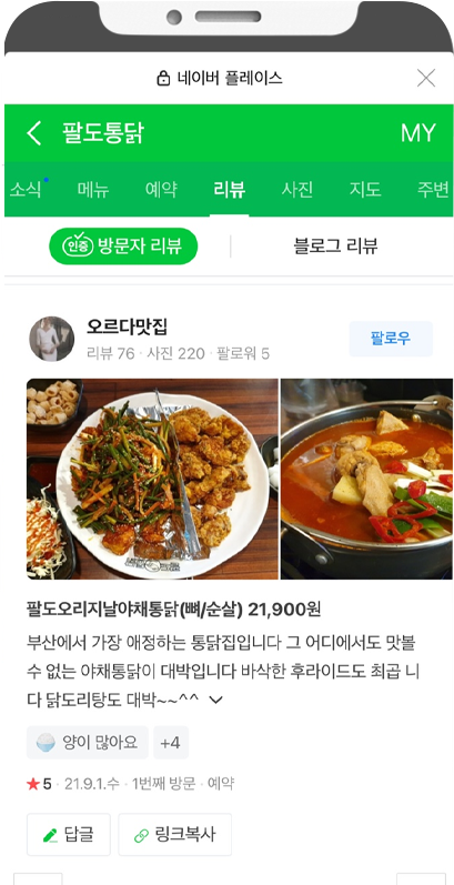 리뷰이미지 12