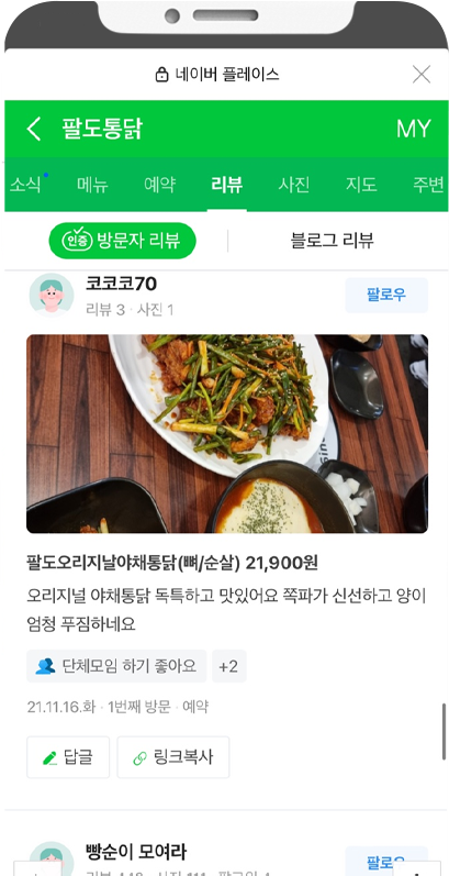 리뷰이미지 13