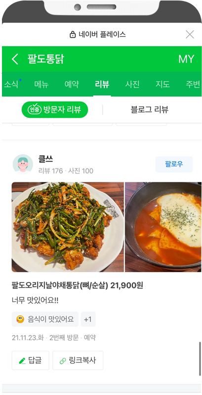 리뷰이미지 14