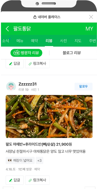 리뷰이미지 15