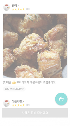 리뷰이미지 2