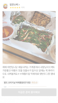 리뷰이미지 3