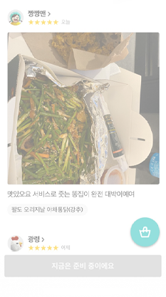 리뷰이미지 4