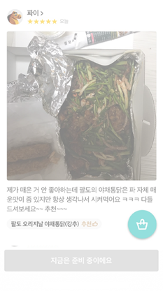 리뷰이미지 5