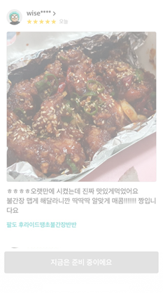 리뷰이미지 7