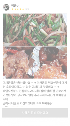 리뷰이미지 8