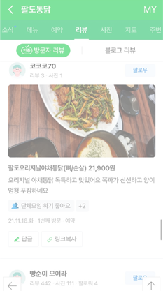 리뷰이미지 9