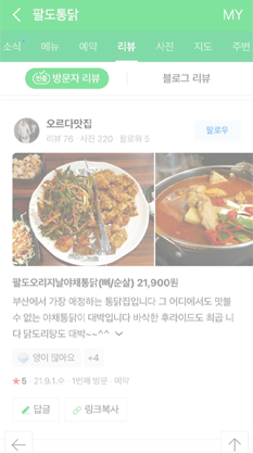 리뷰이미지 10