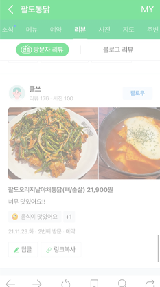 리뷰이미지 11