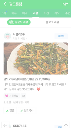 리뷰이미지 13