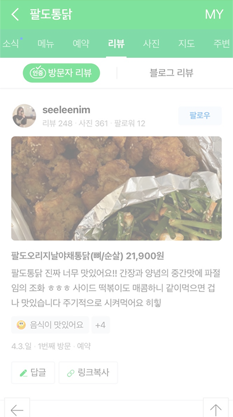 리뷰이미지 15